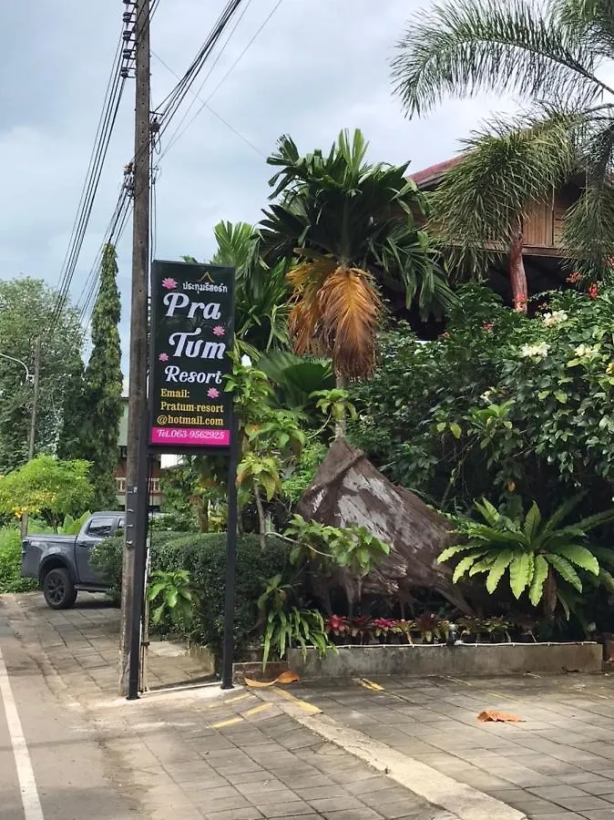 Pratum Resort Khao Lak